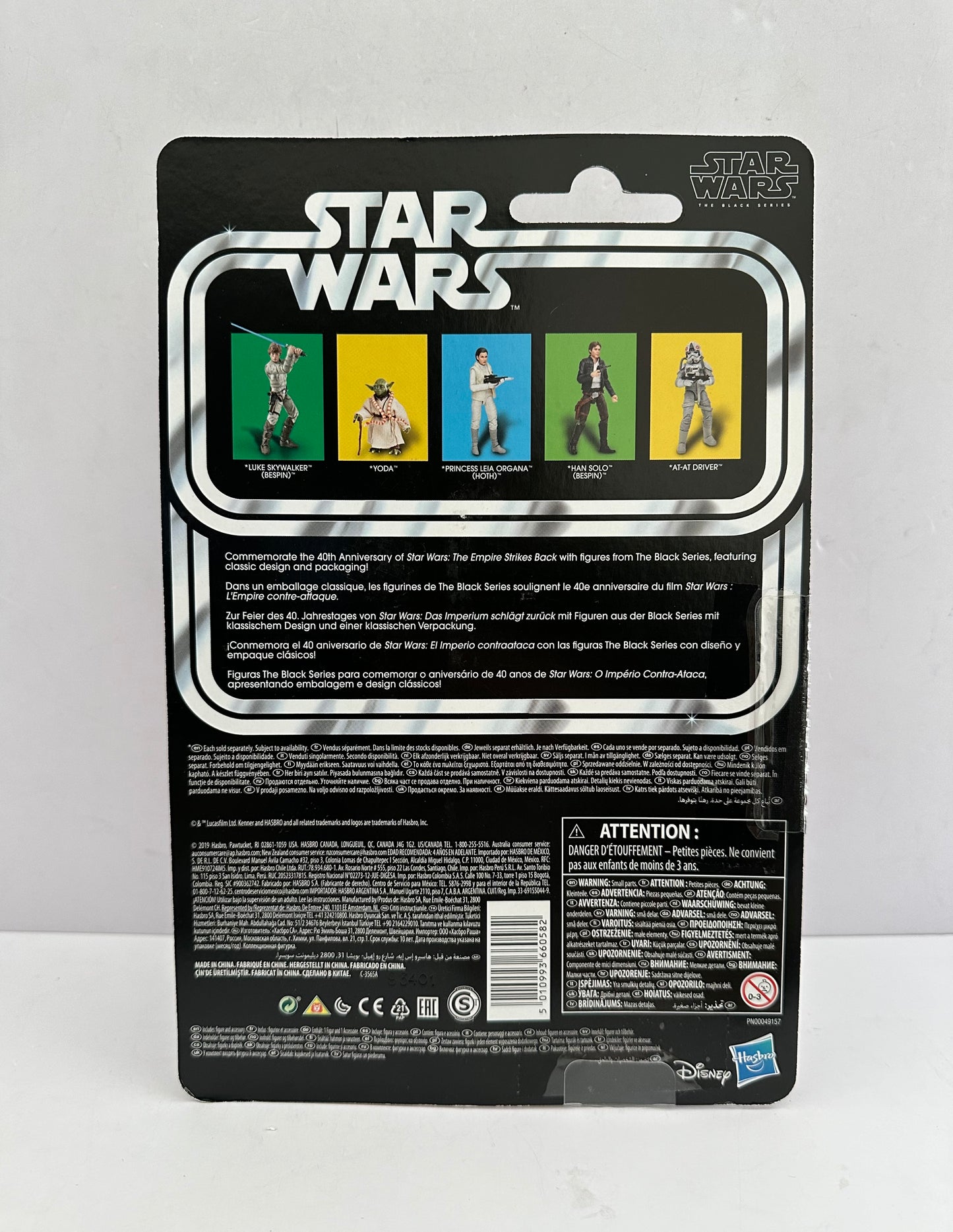 Star Wars Black Series 40th Anniversary AT-AT Driver