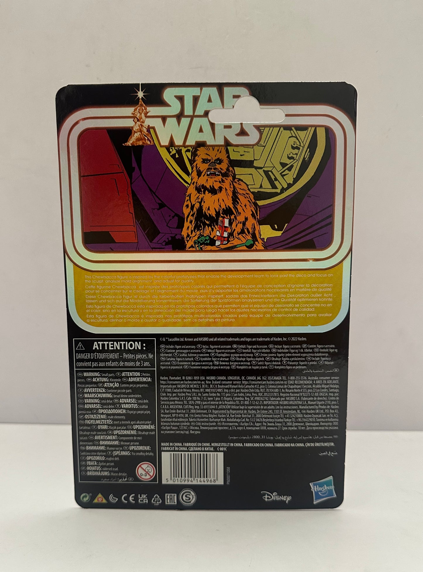 Star Wars Retro Chewbacca Prototype Edition