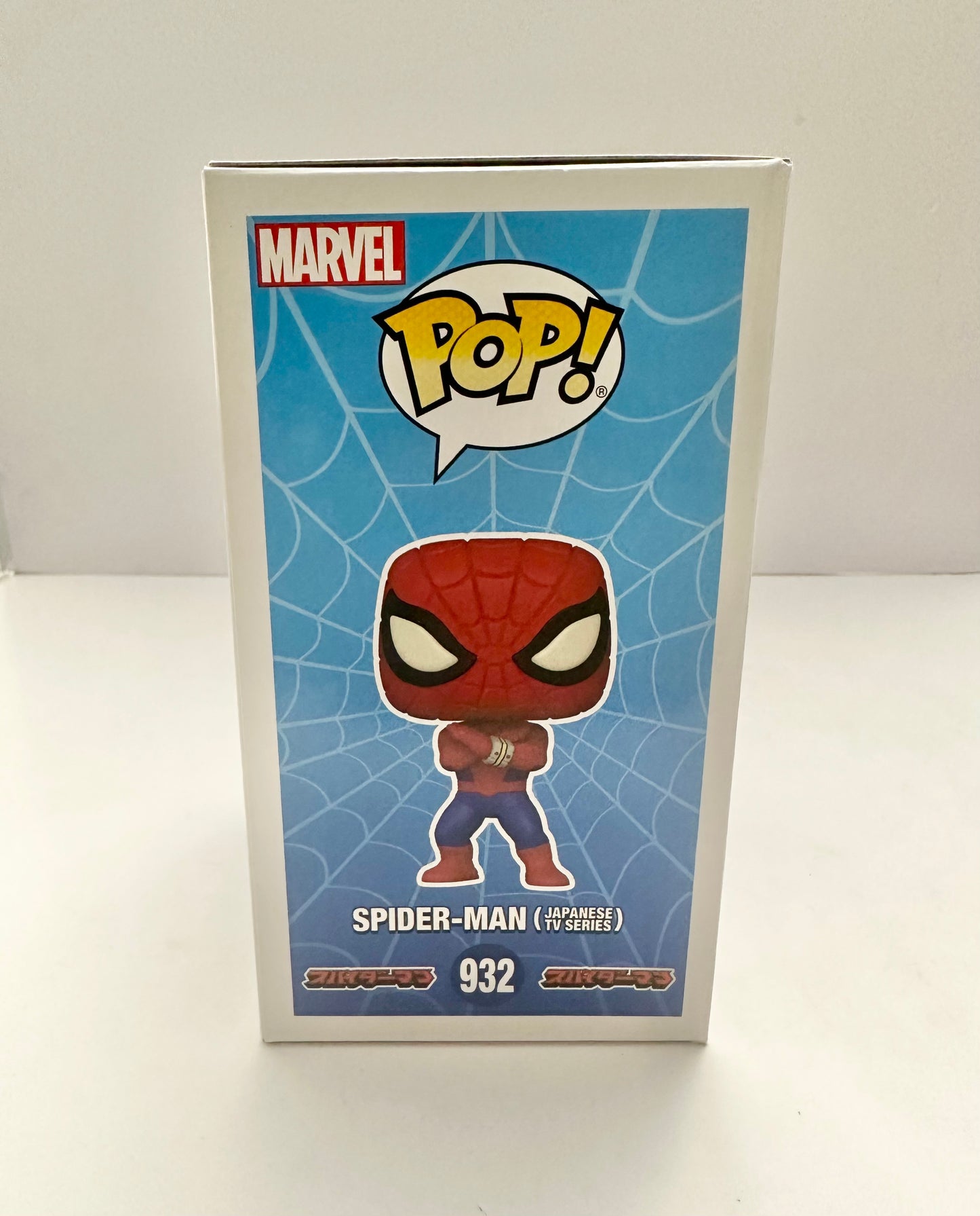Funko Pop! Japanese Spider-Man - 932
