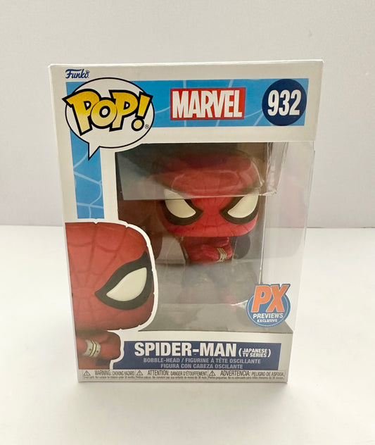 Funko Pop! Japanese Spider-Man - 932